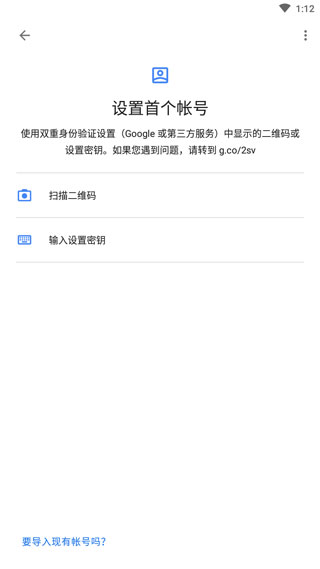 截图5